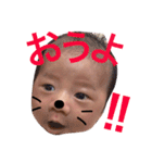 mi-kun＆mayu 2（個別スタンプ：16）