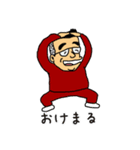 がんばれ！常盤課長vol.05（外伝）（個別スタンプ：2）