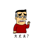 がんばれ！常盤課長vol.05（外伝）（個別スタンプ：7）