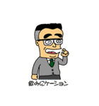 がんばれ！常盤課長vol.05（外伝）（個別スタンプ：8）