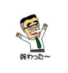 がんばれ！常盤課長vol.05（外伝）（個別スタンプ：10）
