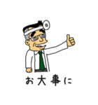 がんばれ！常盤課長vol.05（外伝）（個別スタンプ：16）