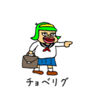 がんばれ！常盤課長vol.05（外伝）（個別スタンプ：22）