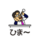がんばれ！常盤課長vol.05（外伝）（個別スタンプ：25）