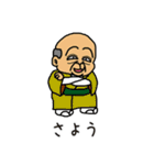 がんばれ！常盤課長vol.05（外伝）（個別スタンプ：27）