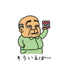 がんばれ！常盤課長vol.05（外伝）（個別スタンプ：30）