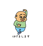 がんばれ！常盤課長vol.05（外伝）（個別スタンプ：31）