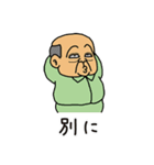 がんばれ！常盤課長vol.05（外伝）（個別スタンプ：35）