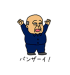 がんばれ！常盤課長vol.05（外伝）（個別スタンプ：37）