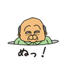 がんばれ！常盤課長vol.05（外伝）（個別スタンプ：40）