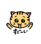 リアクションいっぱい猫（個別スタンプ：1）
