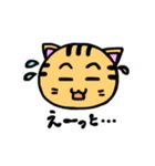 リアクションいっぱい猫（個別スタンプ：2）