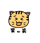 リアクションいっぱい猫（個別スタンプ：3）