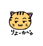 リアクションいっぱい猫（個別スタンプ：4）