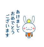 うさぎの年中あいさつ（個別スタンプ：12）