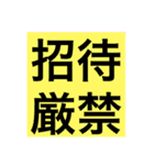 グルチャSTAMP→管理部用(Ohana2)（個別スタンプ：20）