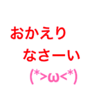グルチャSTAMP→管理部用(Ohana2)（個別スタンプ：31）