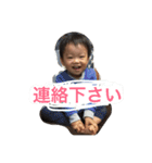 Hiroto-1（個別スタンプ：1）