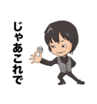 ジャグラーみぞんスタンプ第1弾（個別スタンプ：1）