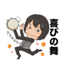 ジャグラーみぞんスタンプ第1弾（個別スタンプ：9）