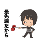 ジャグラーみぞんスタンプ第1弾（個別スタンプ：14）