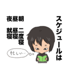 ジャグラーみぞんスタンプ第1弾（個別スタンプ：17）