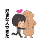 ジャグラーみぞんスタンプ第1弾（個別スタンプ：20）