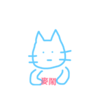 the cute little cats（個別スタンプ：2）