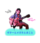 まこと（個別スタンプ：1）