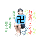 まこと（個別スタンプ：5）