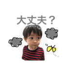 takumasaki（個別スタンプ：14）