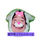 obakanausagisan2（個別スタンプ：4）