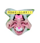 obakanausagisan2（個別スタンプ：8）