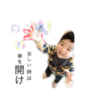 おっぺけぺーーっっ（個別スタンプ：9）
