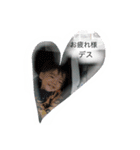 おっぺけぺーーっっ（個別スタンプ：12）