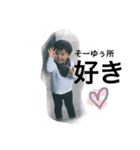 おっぺけぺーーっっ（個別スタンプ：14）