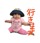 ゆきえ ファミリー スタンプ☆（個別スタンプ：2）