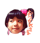 ゆきえ ファミリー スタンプ☆（個別スタンプ：13）