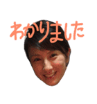 ゆきえ ファミリー スタンプ☆（個別スタンプ：20）