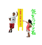 ゆきえ ファミリー スタンプ☆（個別スタンプ：29）