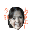 ゆきえ ファミリー スタンプ☆（個別スタンプ：31）