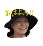 ゆきえ ファミリー スタンプ☆（個別スタンプ：32）