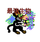 enjoy lifelovenew versionpart 7（個別スタンプ：8）