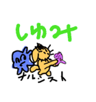 enjoy lifelovenew versionpart 7（個別スタンプ：12）