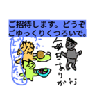 enjoy lifelovenew versionpart 7（個別スタンプ：15）