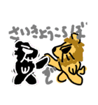 enjoy lifelovenew versionpart 7（個別スタンプ：24）