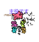 enjoy lifelovenew versionpart 7（個別スタンプ：25）