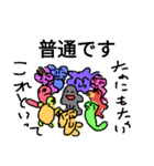 enjoy lifelovenew versionpart 7（個別スタンプ：29）