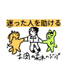 enjoy lifelovenew versionpart 7（個別スタンプ：35）