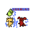 enjoy lifelovenew versionpart 7（個別スタンプ：36）